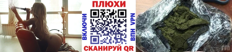 Что такое Горячеводский Кокаин СК ГАШ МАРИХУАНА Меф