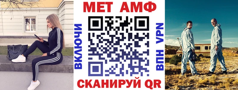 дарнет шоп  Горячеводский  АМФ 97% 
