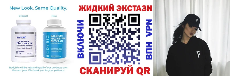 hydra как зайти  купить закладку  нарко площадка официальный сайт  БУТИРАТ BDO  Горячеводский 