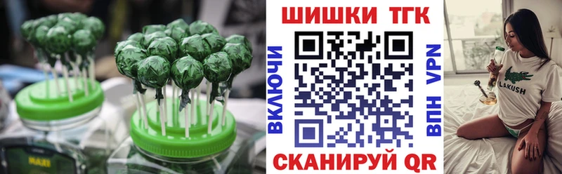 МЕГА рабочий сайт  Горячеводский  Cannafood марихуана  где купить наркоту 