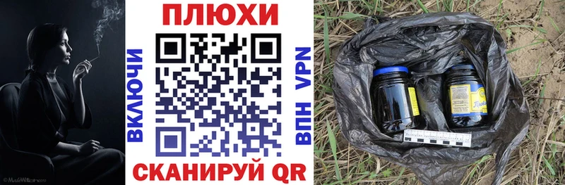 ГАШИШ хэш  хочу   Горячеводский 