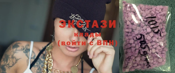 экстази Абаза