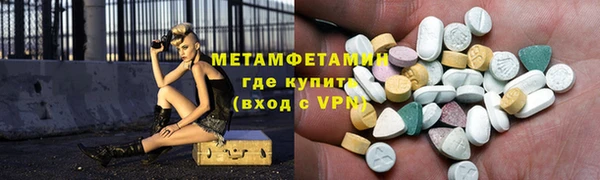 экстази Абаза