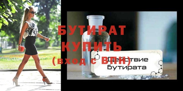МДПВ Абдулино