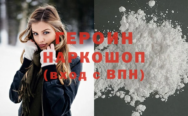 стаф Абинск