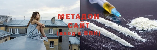 экстази Абаза