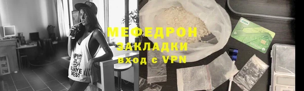 стаф Абинск