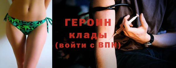 стаф Абинск