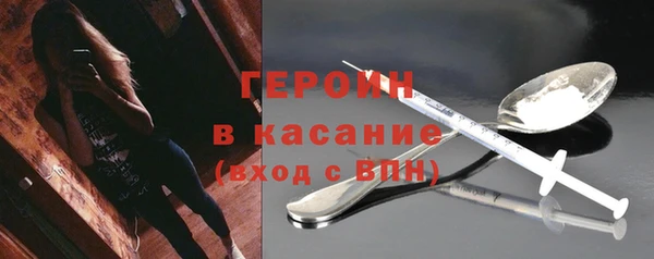 ПСИЛОЦИБИНОВЫЕ ГРИБЫ Елизово