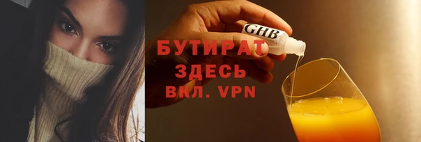 стаф Абинск