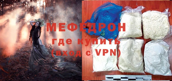 стаф Абинск