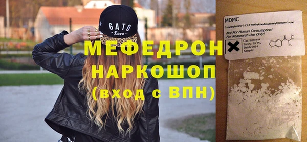 экстази Абаза