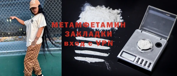 экстази Абаза