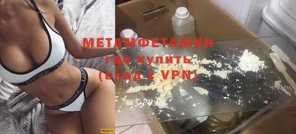 МДПВ Абдулино