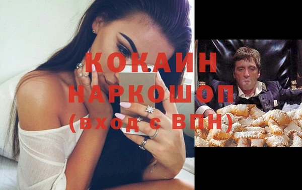 МДПВ Абдулино