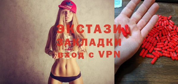 экстази Абаза