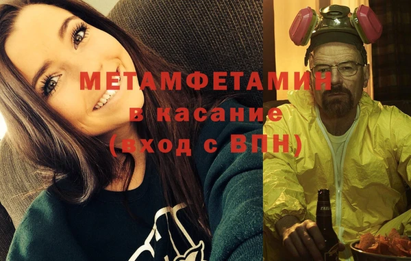 экстази Абаза