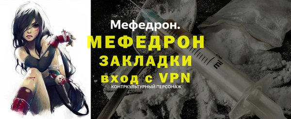 стаф Абинск