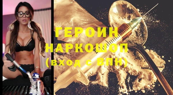 стаф Абинск