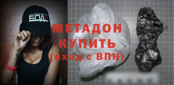 экстази Абаза