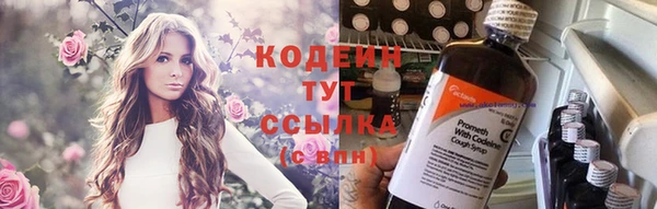 экстази Абаза