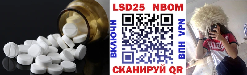 Лсд 25 экстази кислота Горячеводский