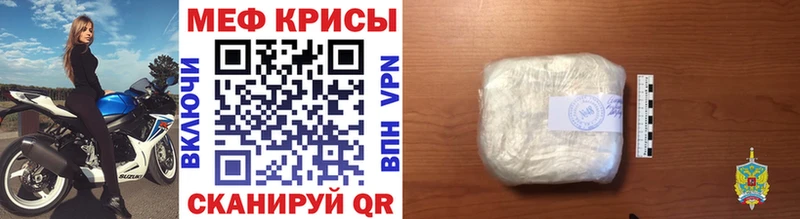 Меф кристаллы  хочу   Горячеводский 