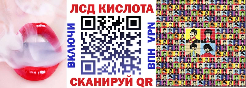 Марки N-bome 1,5мг  Горячеводский 
