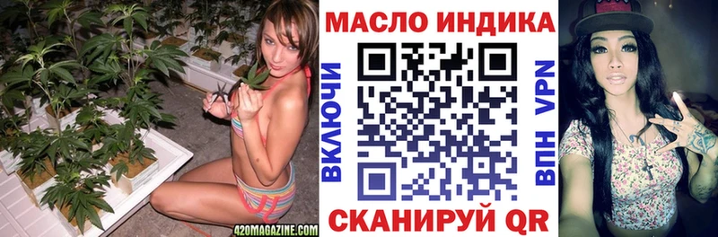 где найти   Горячеводский  Дистиллят ТГК Wax 